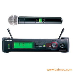 廣州亮晨音響shure slx24 sm58,廣州亮晨音響shure slx24 sm58生產(chǎn)廠家,廣州亮晨音響shure slx24 sm58價格