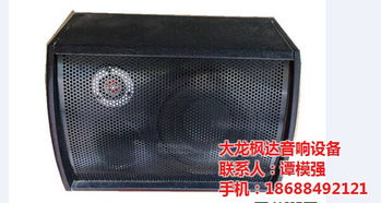 廣州市番禺區(qū)大龍楓達(dá)音響設(shè)備加工廠 專業(yè)聲學(xué)智造，賦能多元音頻體驗(yàn)