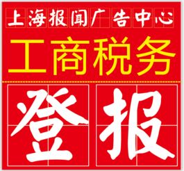 企業(yè)黃頁(yè)廣告策略 查找權(quán)威投放渠道與成本解析
